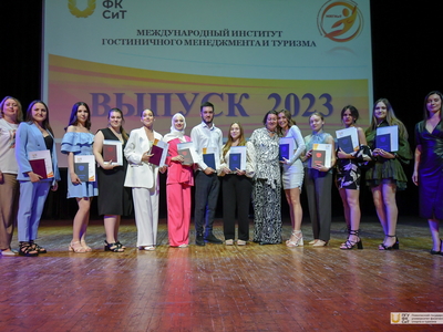 Выпускной Международного института гостиничного менеджмента и туризма / Фото: Павел Железняк