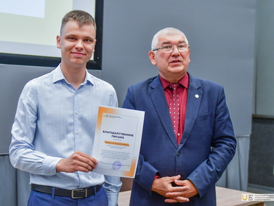 Итоги учебного года 2022-2023 Института физической культуры  Фото: Павел Железняк