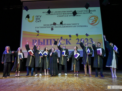 Выпускной Международного института гостиничного менеджмента и туризма / Фото: Павел Железняк