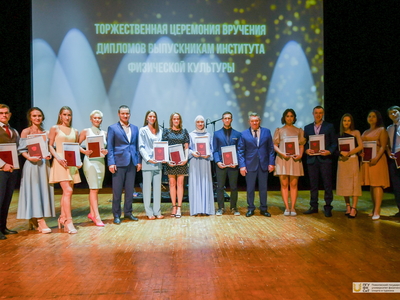 Выпускной Института физической культуры / Фото: Павел Железняк
