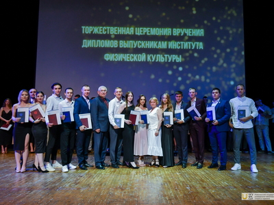Выпускной Института физической культуры / Фото: Павел Железняк