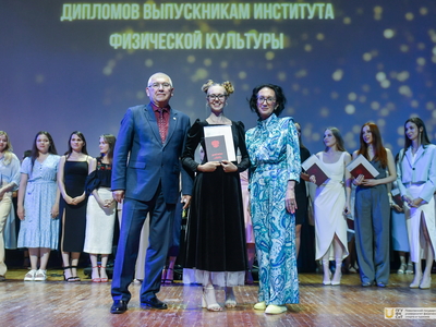 Выпускной Института физической культуры / Фото: Павел Железняк
