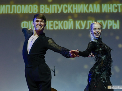 Выпускной Института физической культуры / Фото: Павел Железняк
