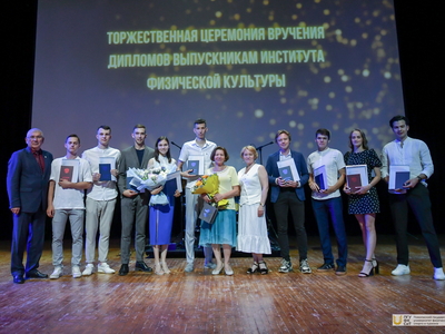 Выпускной Института физической культуры / Фото: Павел Железняк