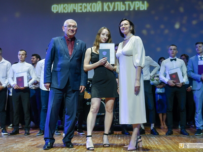 Выпускной Института физической культуры / Фото: Павел Железняк