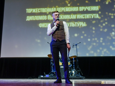 Выпускной Института физической культуры / Фото: Павел Железняк