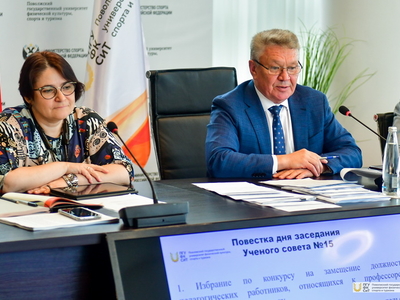 Учёный совет №15 / Фото: Павел Железняк