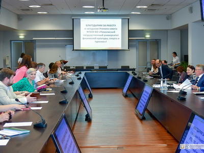 Учёный совет №15 / Фото: Павел Железняк