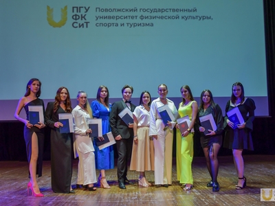 Выпускной Института спорта. С участием Виталия Мутко / Фото: Павел Железняк