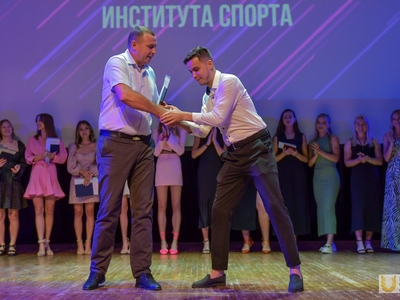 Выпускной Института спорта. С участием Виталия Мутко / Фото: Павел Железняк