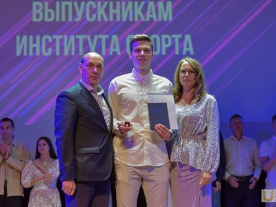 Выпускной Института спорта. С участием Виталия Мутко / Фото: Павел Железняк