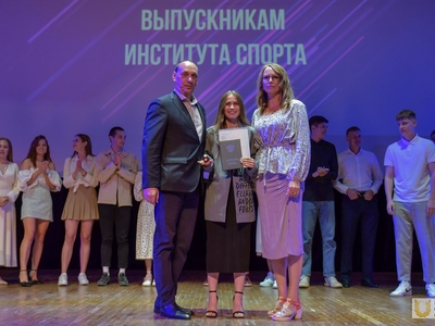 Выпускной Института спорта. С участием Виталия Мутко / Фото: Павел Железняк