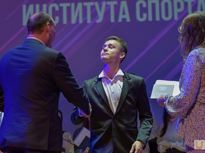 Выпускной Института спорта. С участием Виталия Мутко / Фото: Павел Железняк