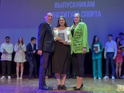 Выпускной Института спорта. С участием Виталия Мутко / Фото: Павел Железняк