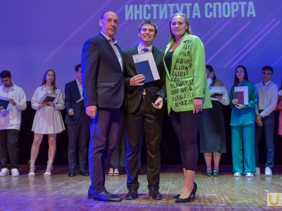 Выпускной Института спорта. С участием Виталия Мутко / Фото: Павел Железняк