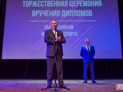 Выпускной Института спорта. С участием Виталия Мутко / Фото: Павел Железняк