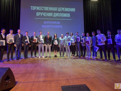 Выпускной Института спорта. С участием Виталия Мутко / Фото: Павел Железняк