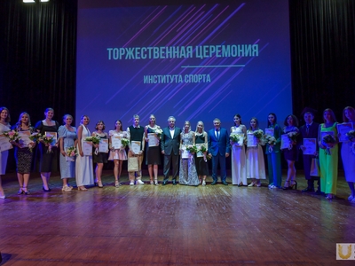 Выпускной Института спорта. С участием Виталия Мутко / Фото: Павел Железняк