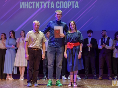 Выпускной Института спорта. С участием Виталия Мутко / Фото: Павел Железняк