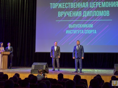 Выпускной Института спорта. С участием Виталия Мутко / Фото: Павел Железняк