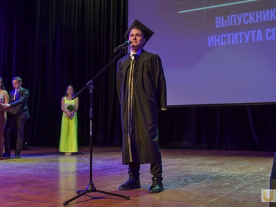 Выпускной Института спорта. С участием Виталия Мутко / Фото: Павел Железняк