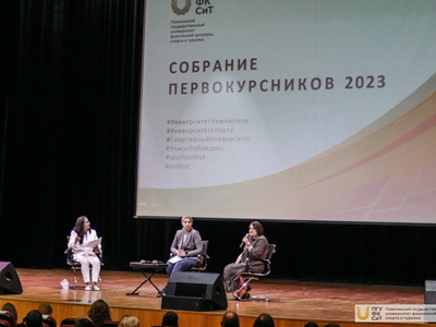 Собрание первокурсников / фото: Дарья Карпеева