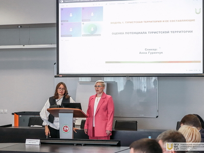 Открытие курсов профессиональной переподготовки / Фото: Дарья Карпеева