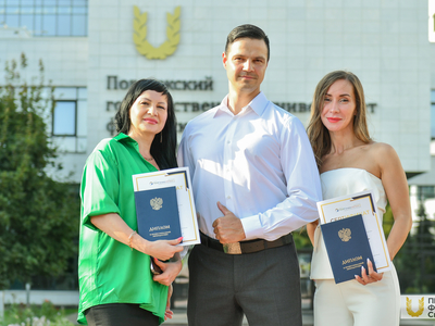 Вручение дипломов выпускникам курса переподготовки направления Фитнес-тренер / Фото: Павел Железняк