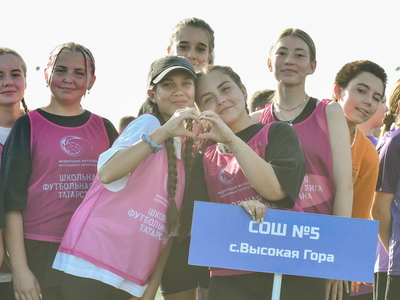 Открытие Школьной футбольной лиги РТ / Фото: Павел Железняк