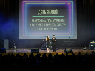 День знаний / Фото: Павел Железняк