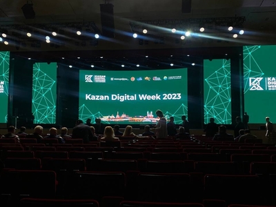 
Kazan Digital Week 2023

