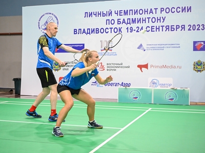 Личный чемпионат России по бадминтону-2023