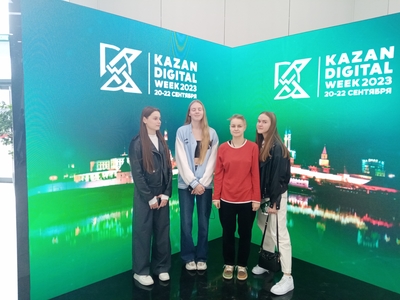 
Kazan Digital Week 2023
