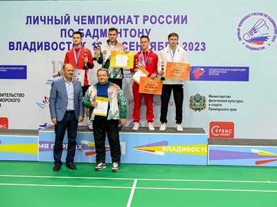 Личный чемпионат России по бадминтону-2023