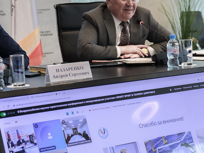 Всероссийская конференция «SMART SPORT & TOURISM: цифровая трансформация в сфере физической культуры, спорта и туризма» / Данил Алёхин