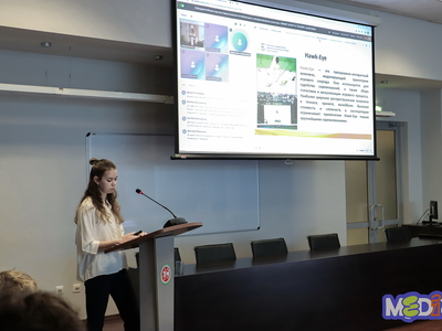 Всероссийская конференция «SMART SPORT & TOURISM: цифровая трансформация в сфере физической культуры, спорта и туризма» / Данил Алёхин