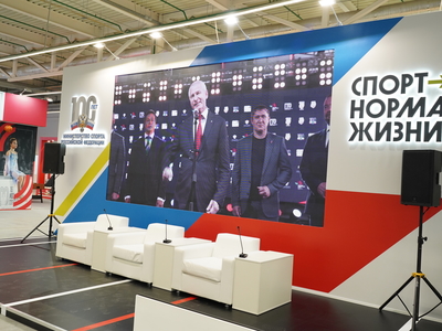 XI Международный спортивный форум «Россия – спортивная держава» Пермь. / Фото: Минспорт РФ