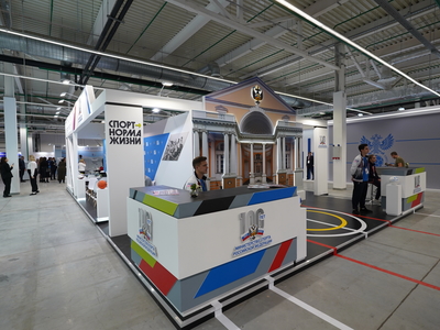 XI Международный спортивный форум «Россия – спортивная держава» Пермь. / Фото: Минспорт РФ