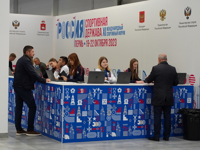 XI Международный спортивный форум «Россия – спортивная держава» Пермь. / Фото: Минспорт РФ
