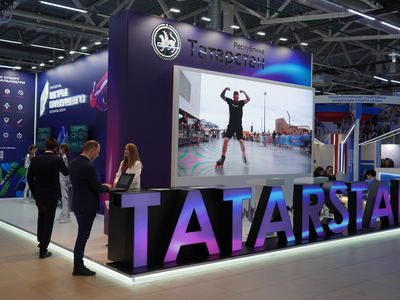XI Международный спортивный форум «Россия – спортивная держава» Пермь. / Фото: Минспорт РФ