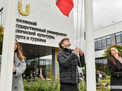 Поднятие флагов. МИГМиТ 09.10.2023г. / Павел Железняк