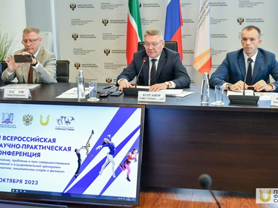 III Всероссийская научно-практическая конференция, посвященная Дню гимнастики / Павел Железняк