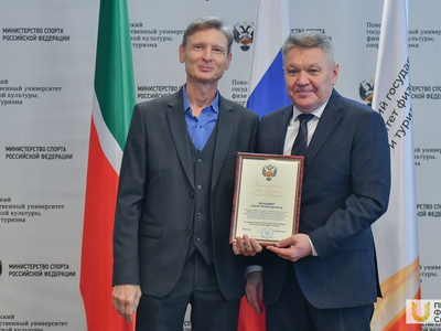 III Всероссийская научно-практическая конференция, посвященная Дню гимнастики / Павел Железняк