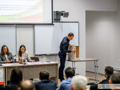 Конференция сотрудников (15.09.23) / Дарья Карпеева