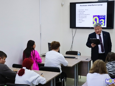 «Tатарча диктант» Всемирная образовательная акция / Марк Лозбенёв