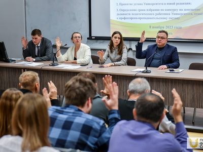 Конференция работников и обучающихся Университета / Павел Железняк