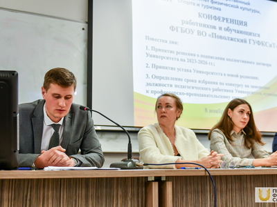 Конференция работников и обучающихся Университета / Павел Железняк