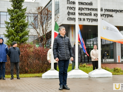 Поднятие флагов. Институт спорта. 13.11.2023г. / Павел Железняк