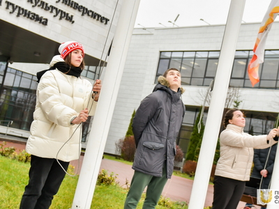 Поднятие флагов. Институт спорта. 13.11.2023г. / Павел Железняк