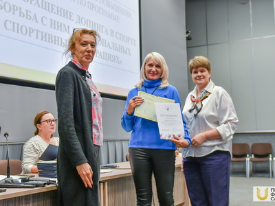 Вручение удостоверений о повышении квалификации по программе "Предотвращение допинга в спорте и борьба с ним в региональных спортивных федерациях" / Павел Железняк